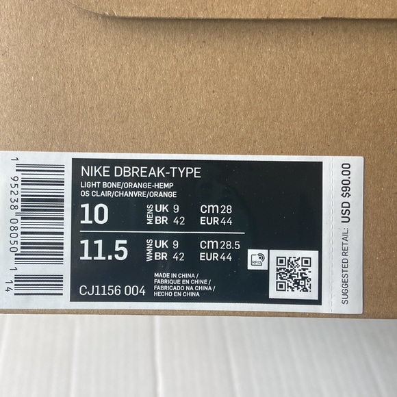 Nike DBreak-Type Men Brown/Orange size 10 and 12-NWT - Picture 4 of 4